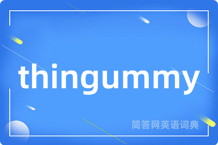 thingummy