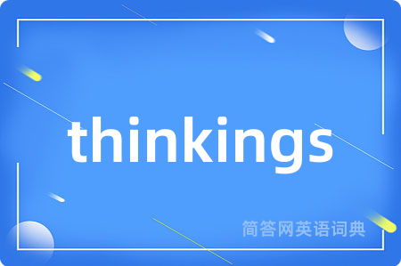 thinkings