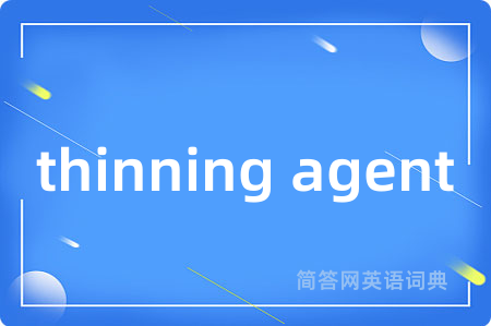 thinning agent