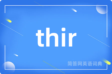 thir