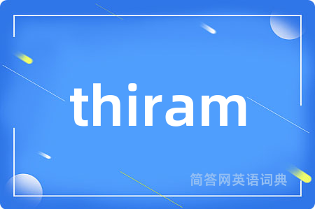 thiram
