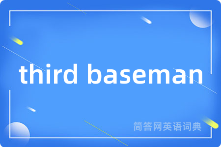 third baseman