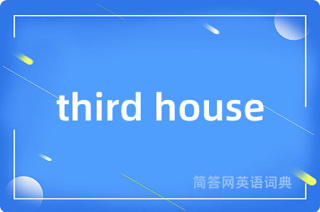 third house