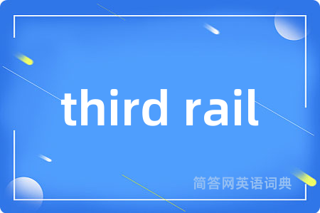 third rail