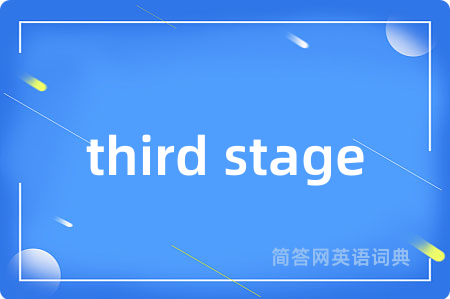 third stage
