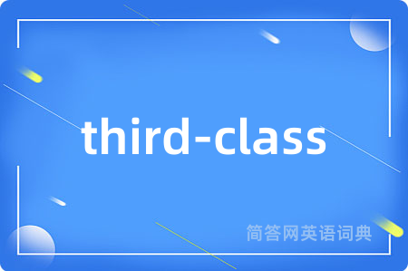 third-class