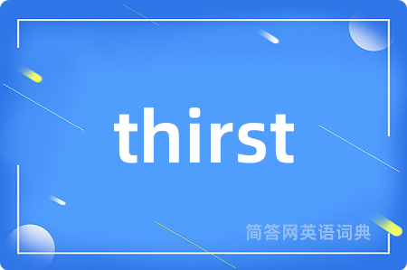 thirst