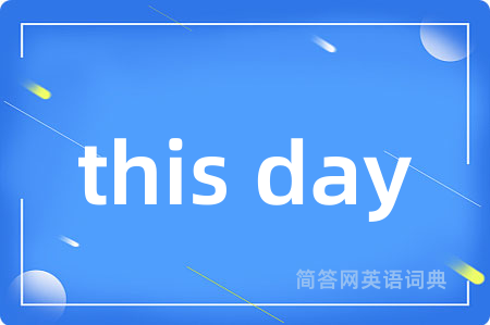 this day