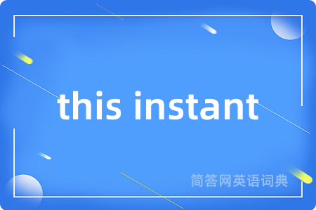 this instant