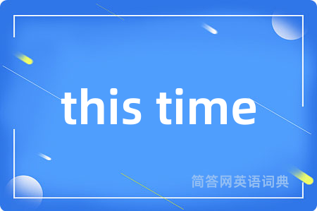 this time