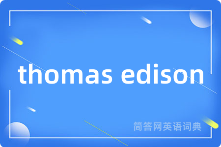 thomas edison