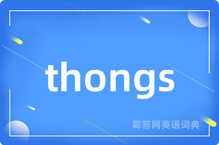 thongs