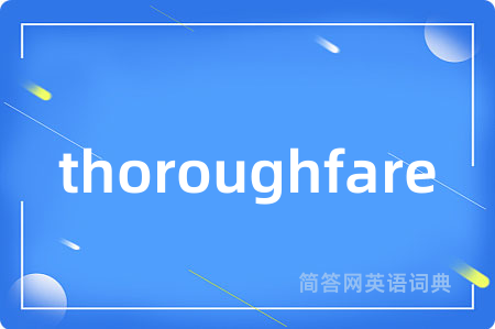 thoroughfare