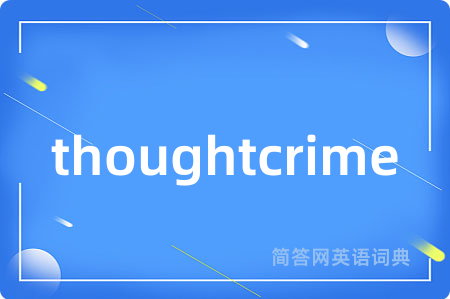 thoughtcrime