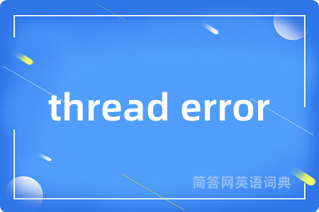 thread error