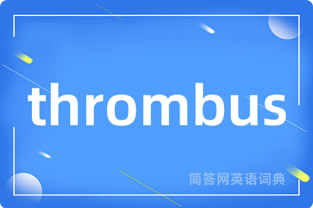 thrombus