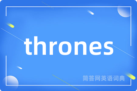thrones