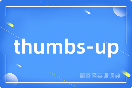 thumbs-up