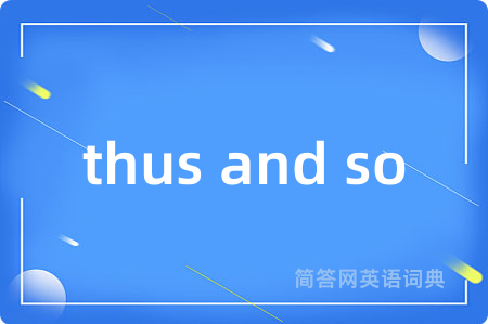 thus and so是什么意思,thus and so的中文翻译 thus and so