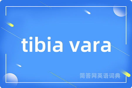 tibia vara