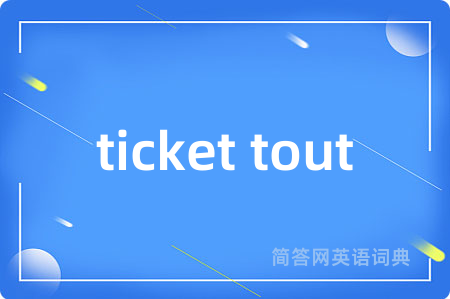 ticket tout