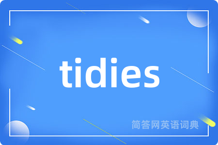 tidies是什么意思,tidies的中文翻译 tidies