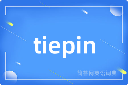 tiepin