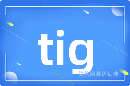 tig