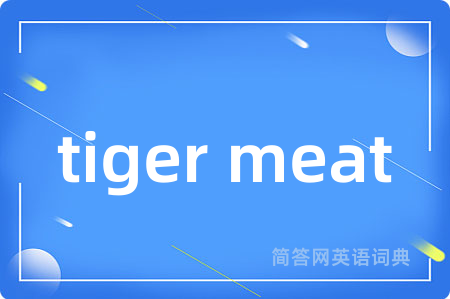 tiger meat