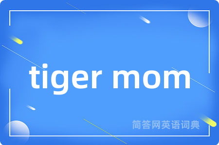 tiger mom
