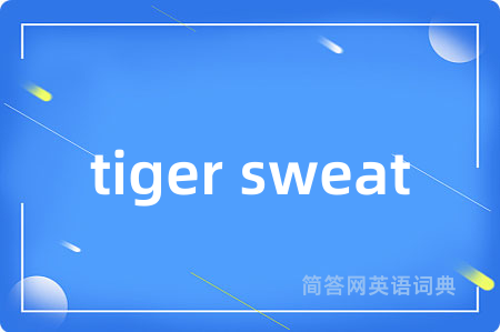 tiger sweat