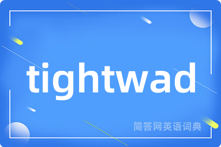 tightwad