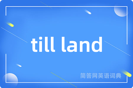 till land