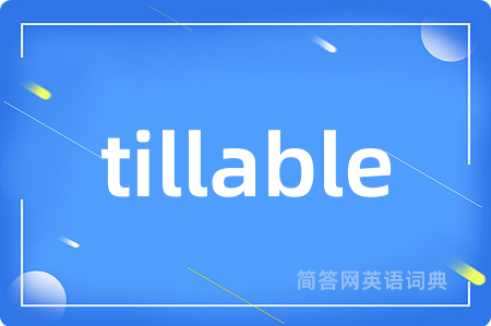 tillable
