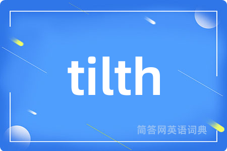 tilth