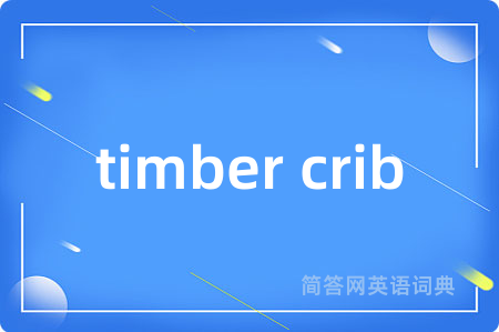 timber crib