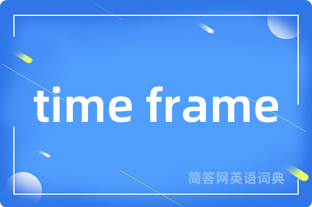 time frame