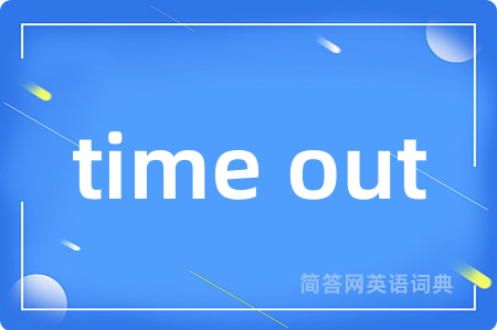 time out