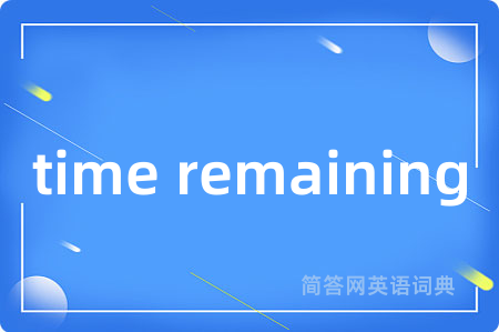 time remaining
