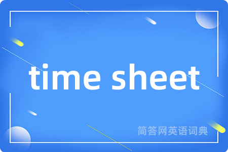 time sheet