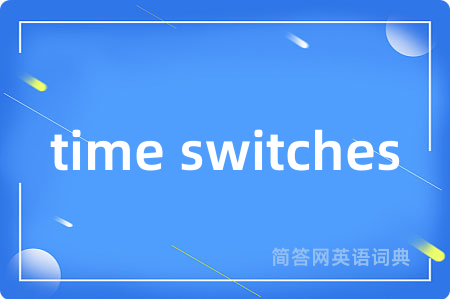 time switches