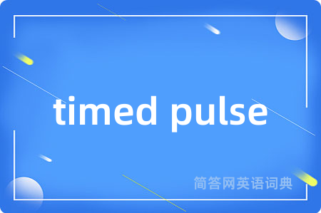 timed pulse