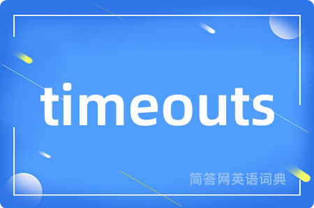 timeouts