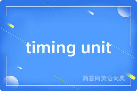 timing unit