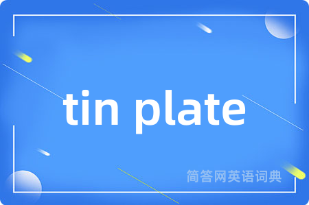 tin plate