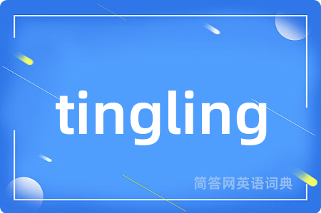 tingling