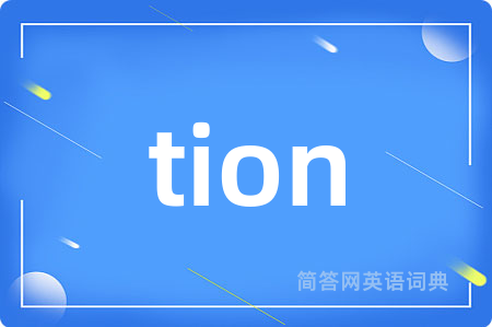 tion