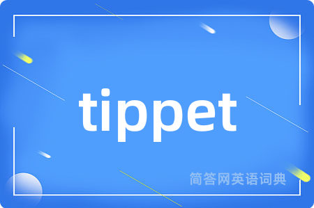 tippet