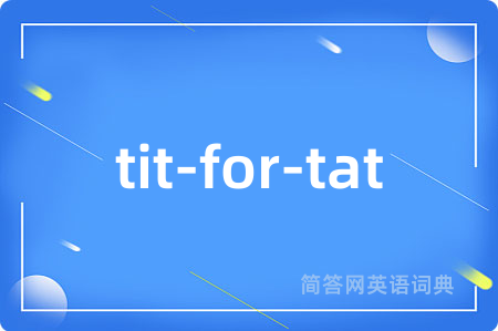 tit-for-tat