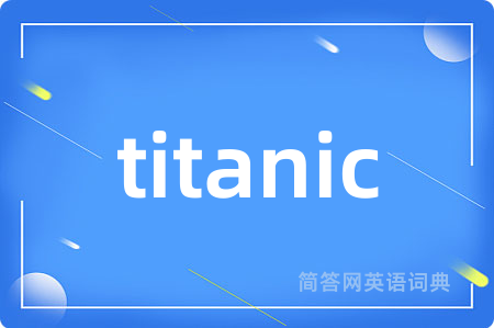 titanic